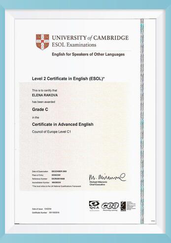 Кэмбриджский сертификат знания английского языка, уровень Advanced